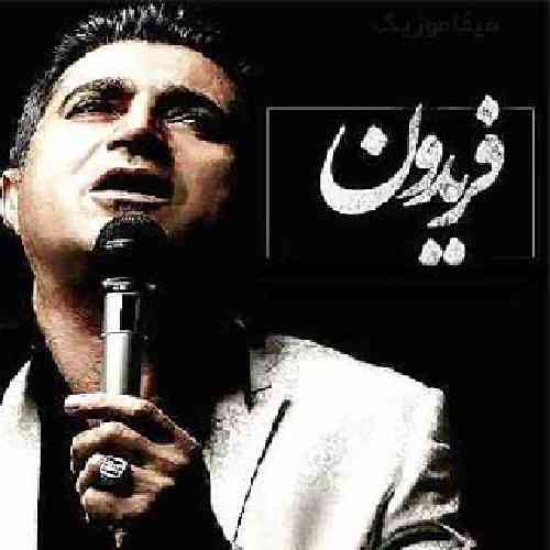 فریدون آسرایی  آدما 